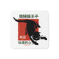 Follow the Aristo Cat Coaster