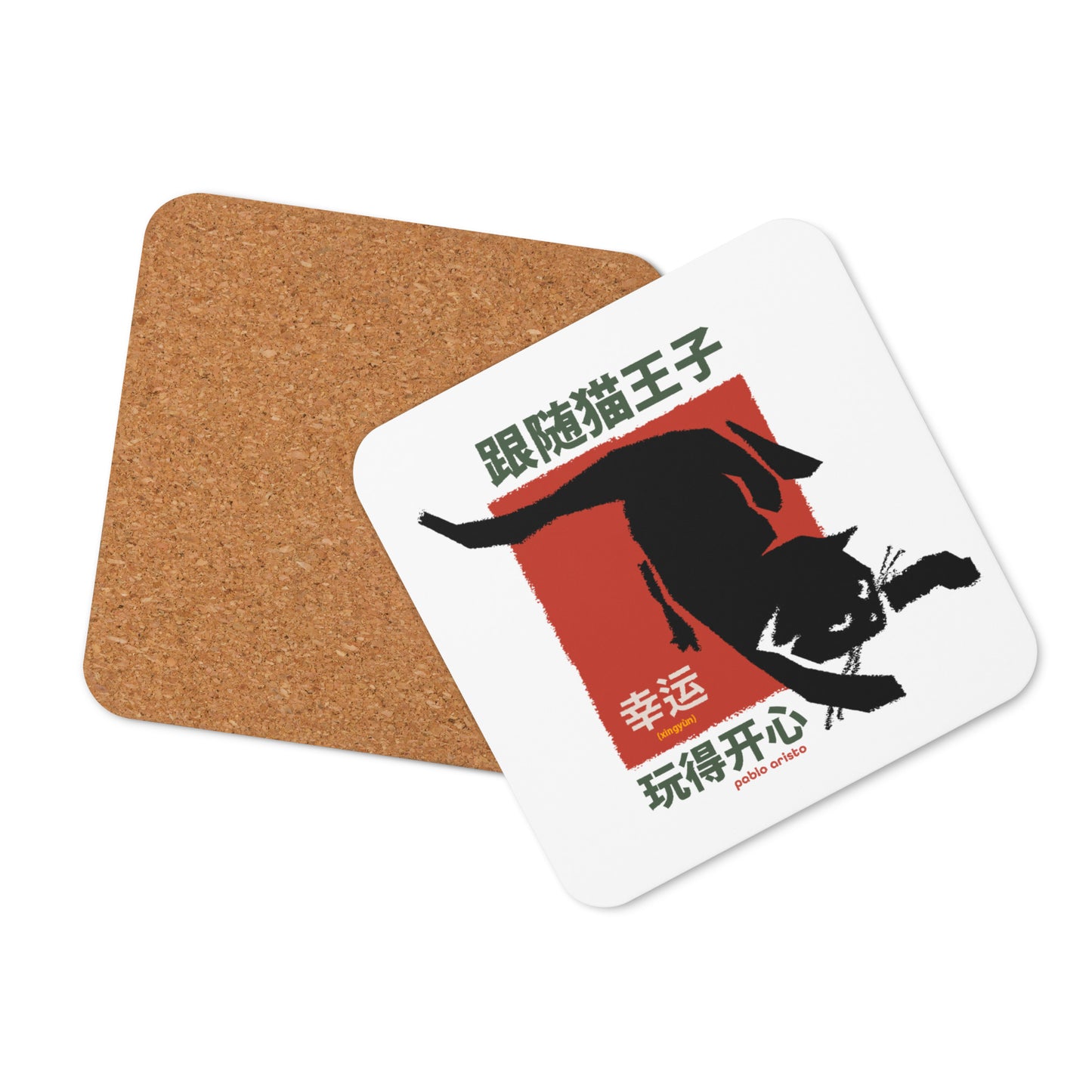 Follow the Aristo Cat Coaster