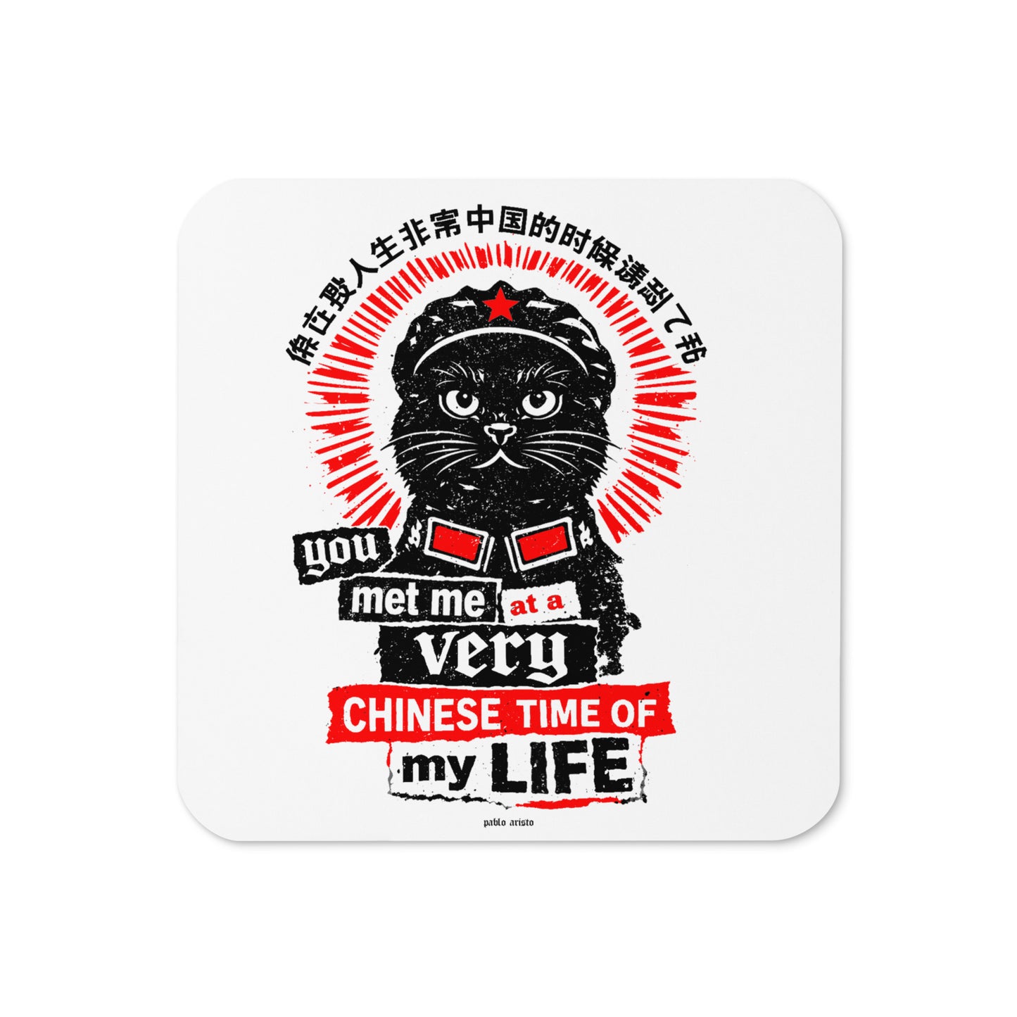A Very Chinese Time of My Life Coaster