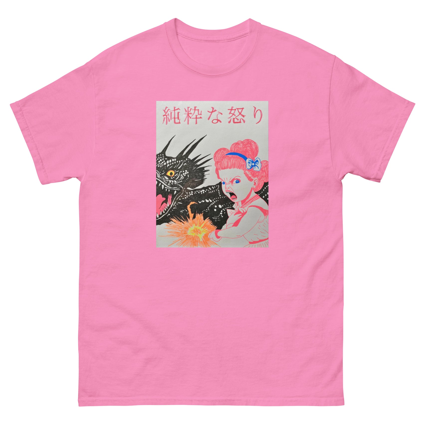 Pure Anger T-Shirt