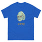 Sea Creature T-Shirt