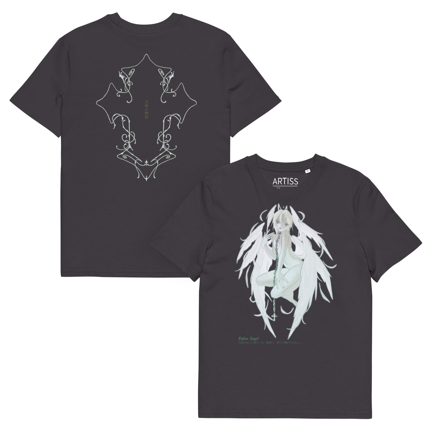 Fallen Angel Premium Eco T-Shirt