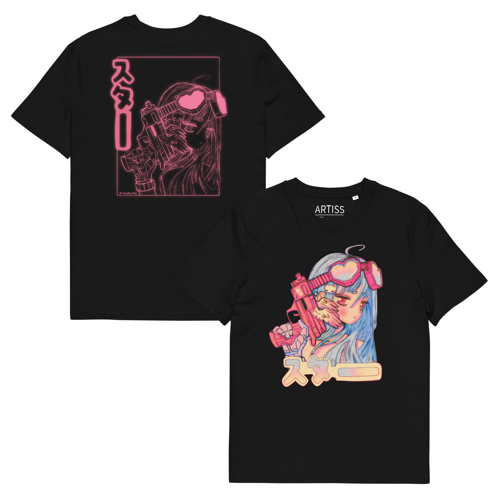 Cyberstar Premium Eco T-Shirt
