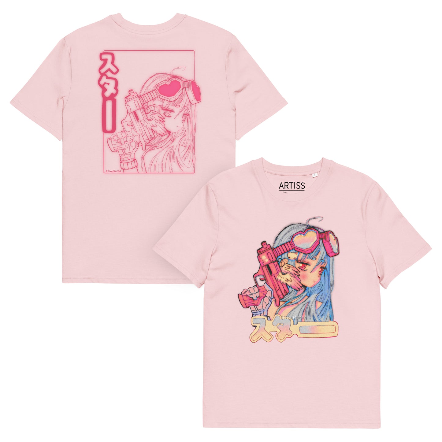Cyberstar Premium Eco T-Shirt