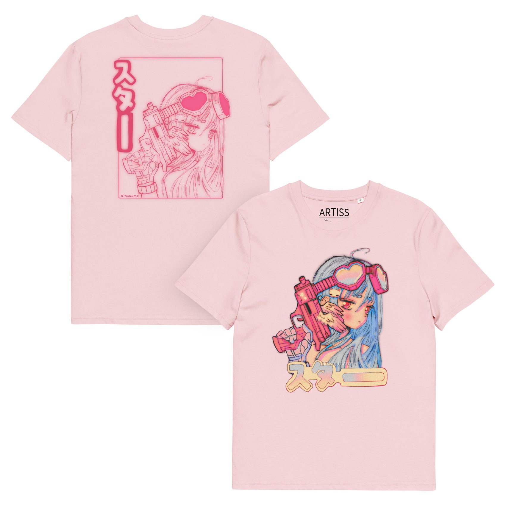 Cyberstar Premium Eco T-Shirt
