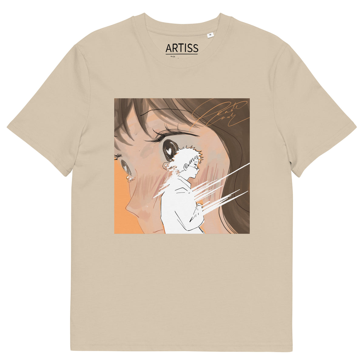 See U Around Premium Eco T-Shirt