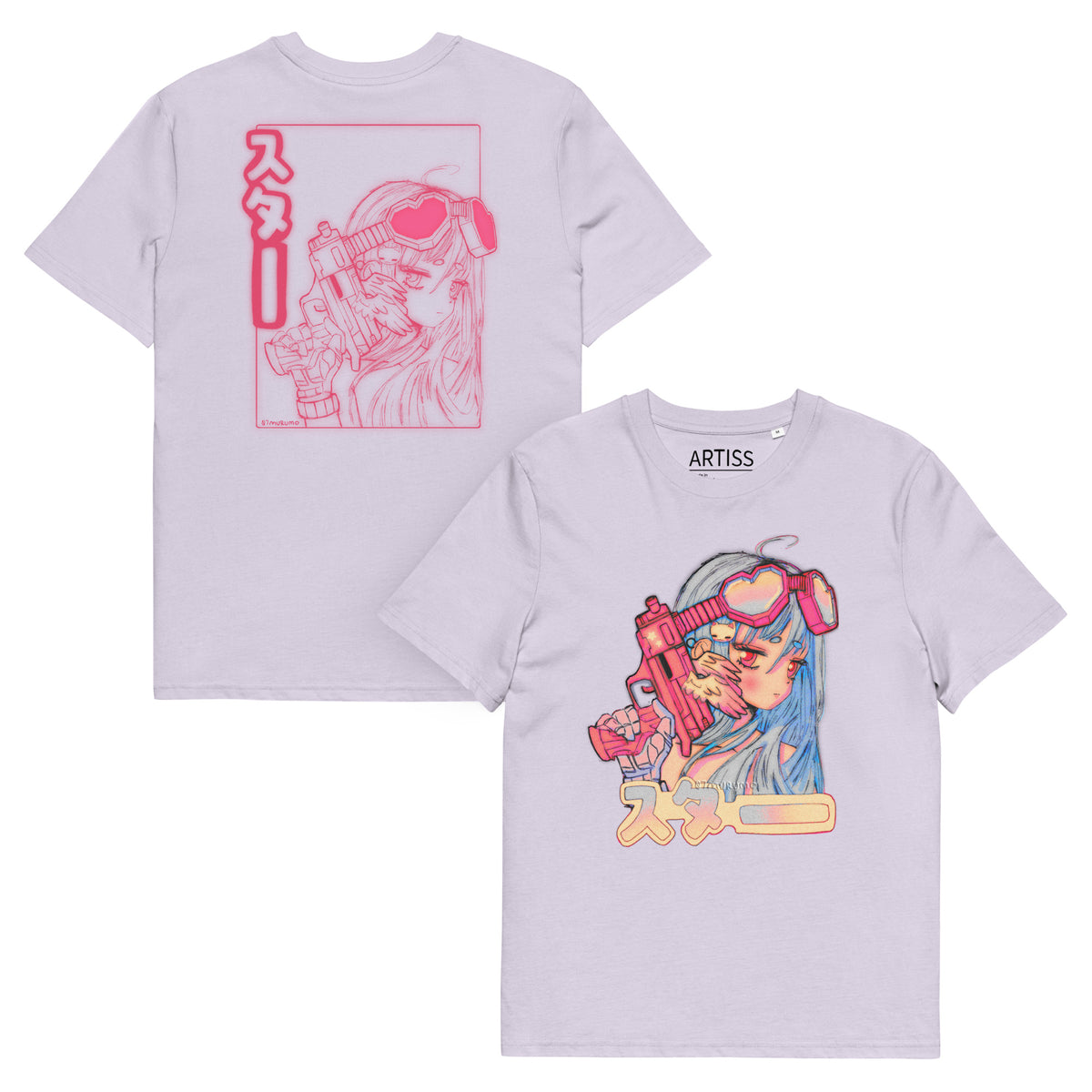 Cyberstar Premium Eco T-Shirt