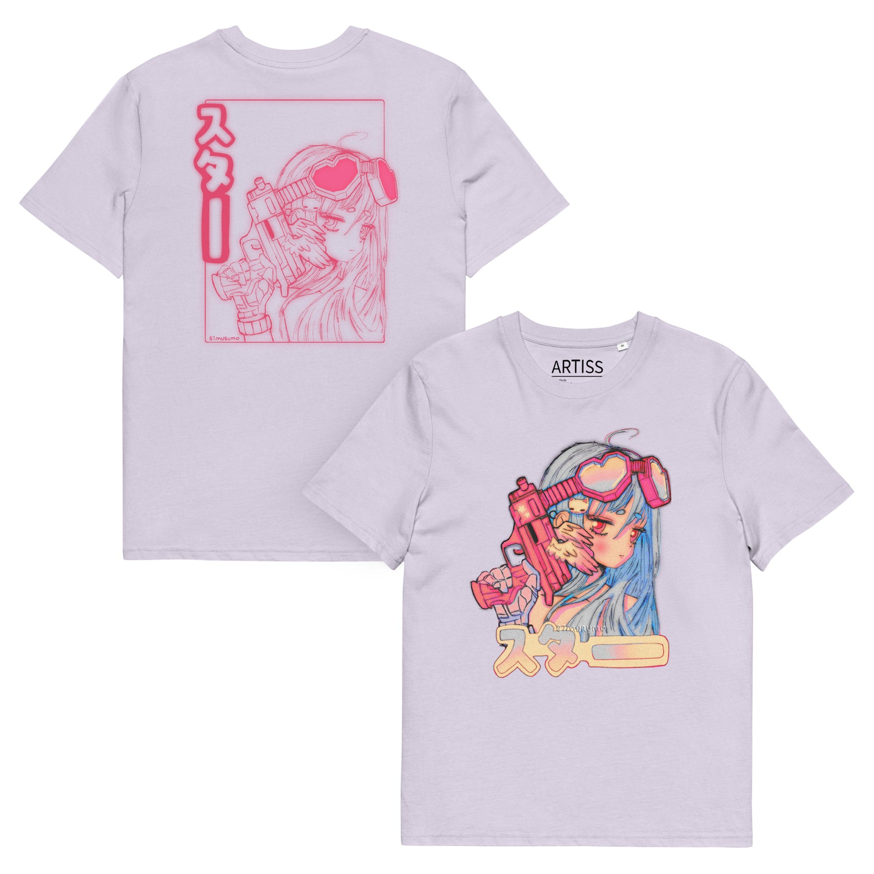 Cyberstar Premium Eco T-Shirt