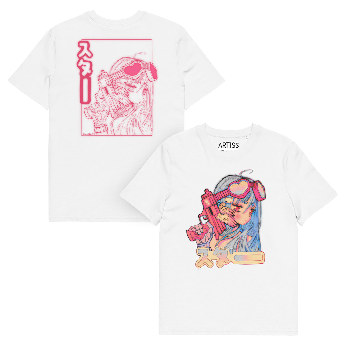 Cyberstar Premium Eco T-Shirt